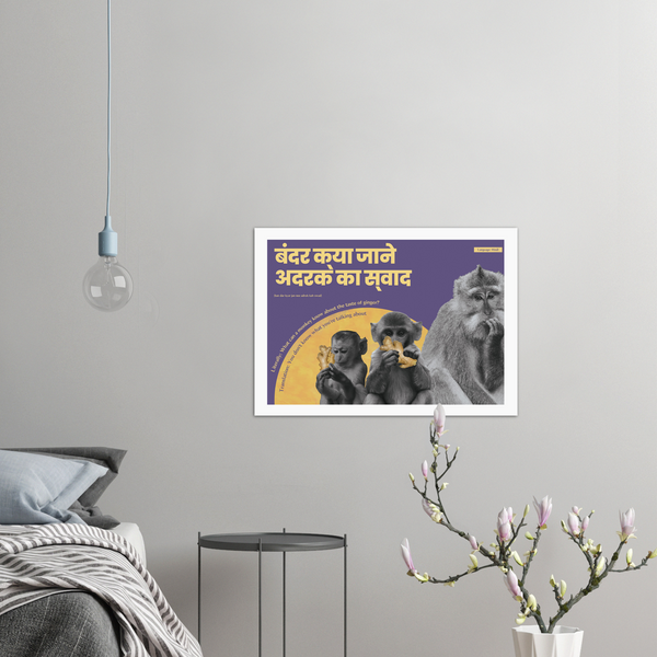 Hindi Idiom Poster - What can a monkey know about the taste of ginger