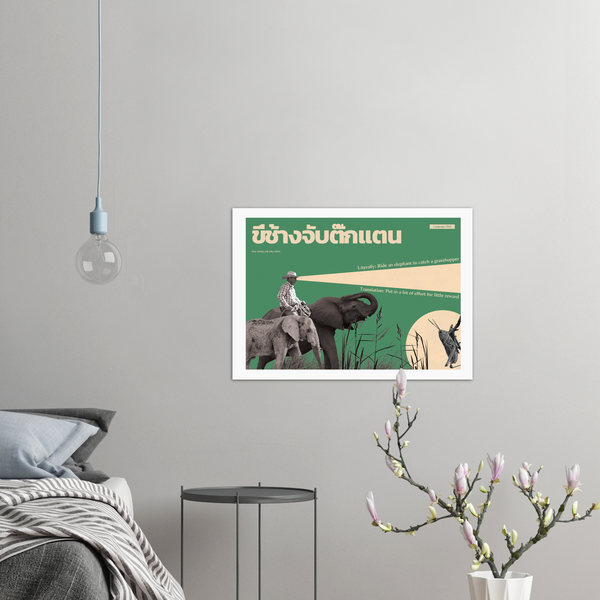 Thai Idiom Poster - Ride an elephant to catch a grasshopper