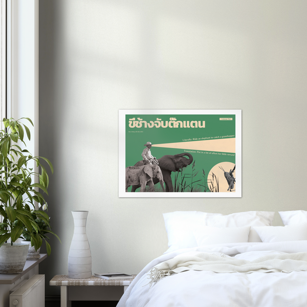 Thai Idiom Poster - Ride an elephant to catch a grasshopper