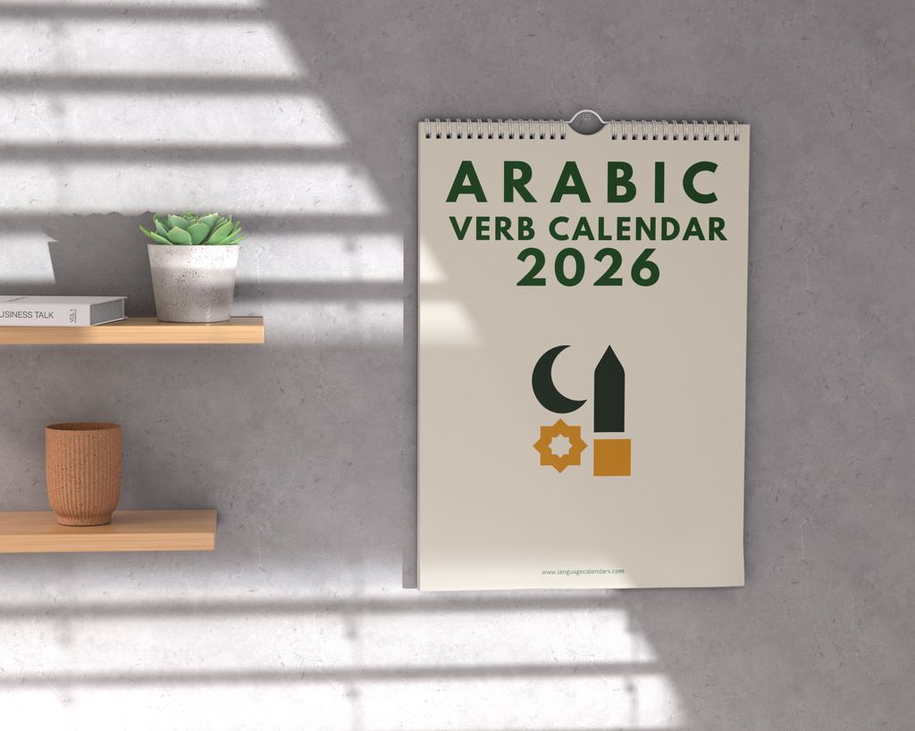 Arabic Verb Calendar 2026