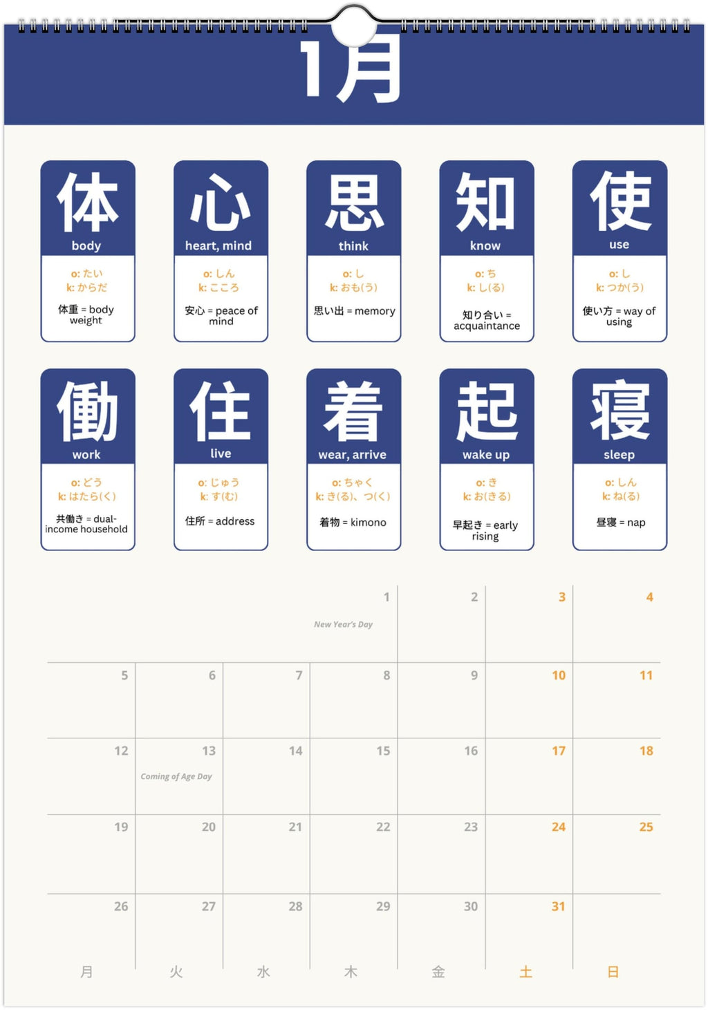 Japanese N4 Kanji Calendar 2027 – Language Learning, A3 Wall Calendar