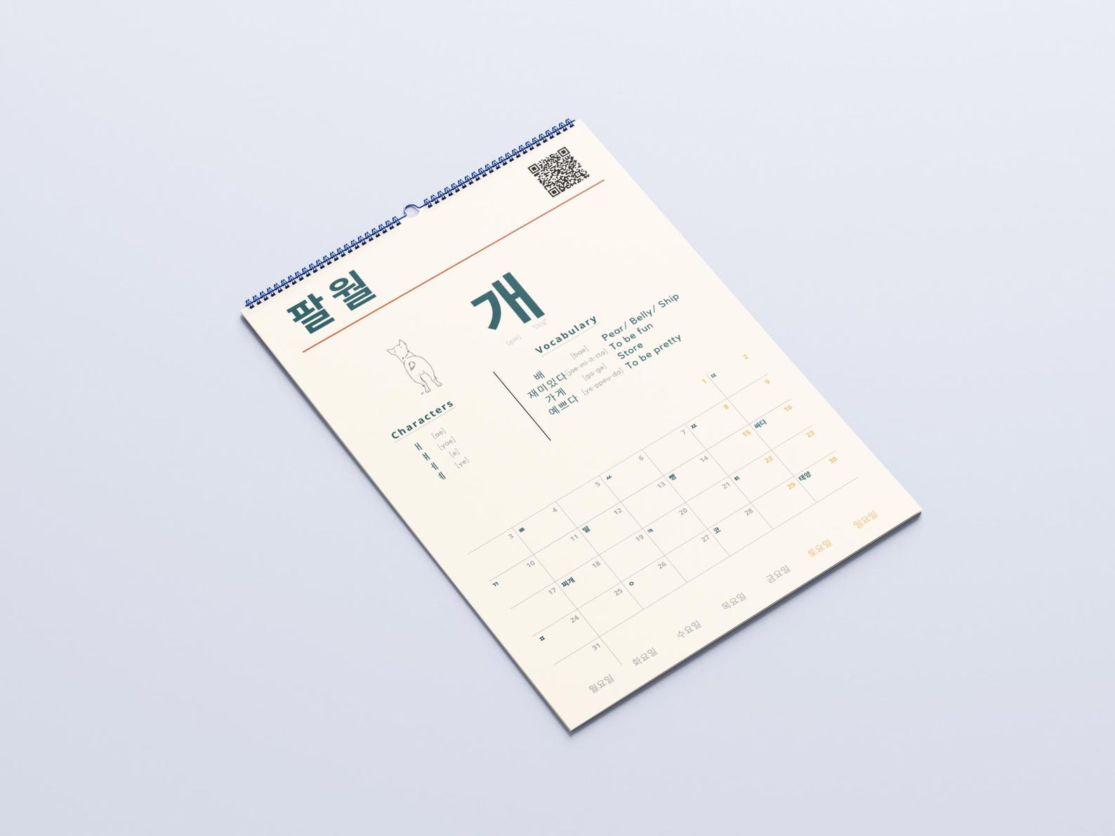 Korean Hangul Calendar 2027 – Language Learning, A3 Wall Calendar