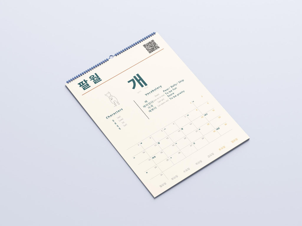 Korean Hangul Calendar 2027 – Language Learning, A3 Wall Calendar