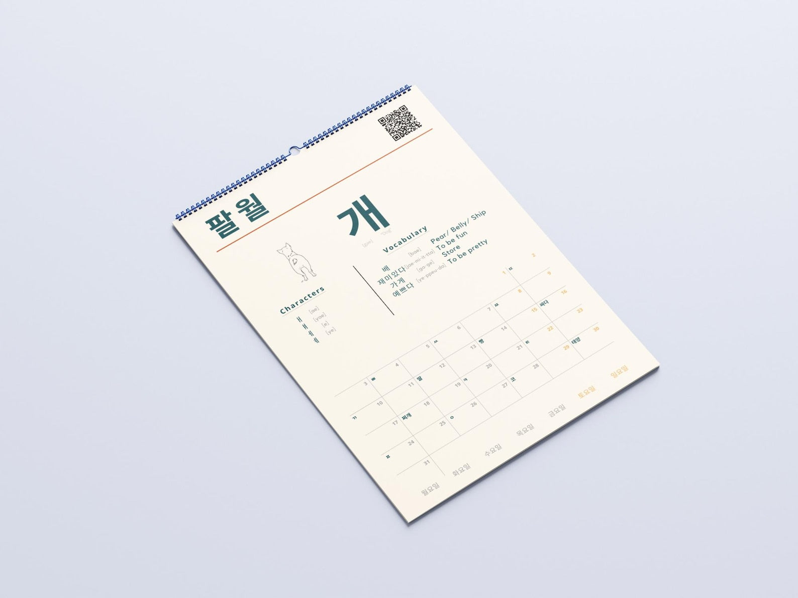 Korean Hangul Calendar 2027 – Language Learning, A3 Wall Calendar
