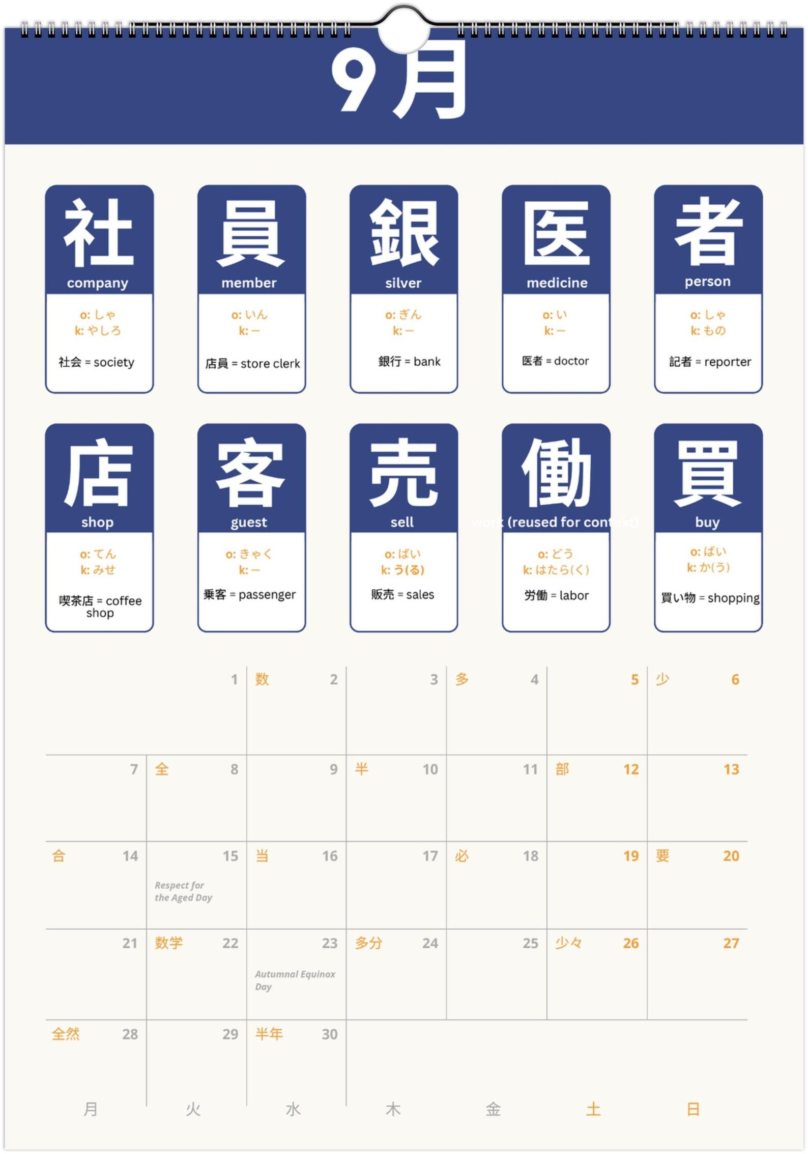 Japanese N4 Kanji Calendar 2027 – Language Learning, A3 Wall Calendar