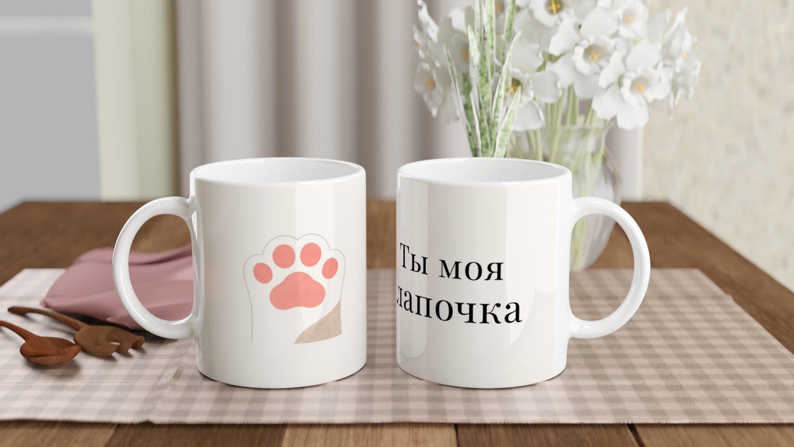 Romantic Russian Valentine’s Gift - Ты Моя Лапочка Mug | You Are My Darling Mug