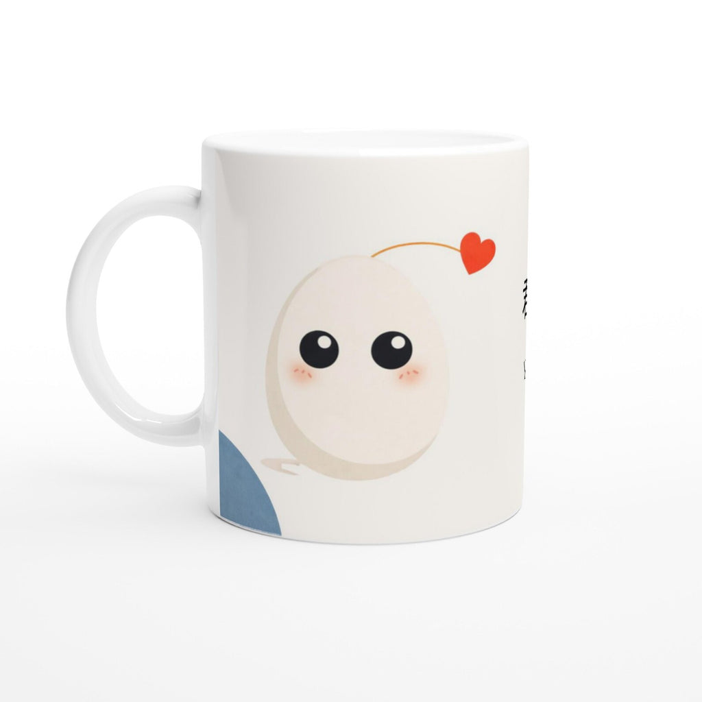 Romantic Japanese Mug – Egg-Shaped Face (君はたまご型の顔) | Cute Valentine’s Coffee Cup