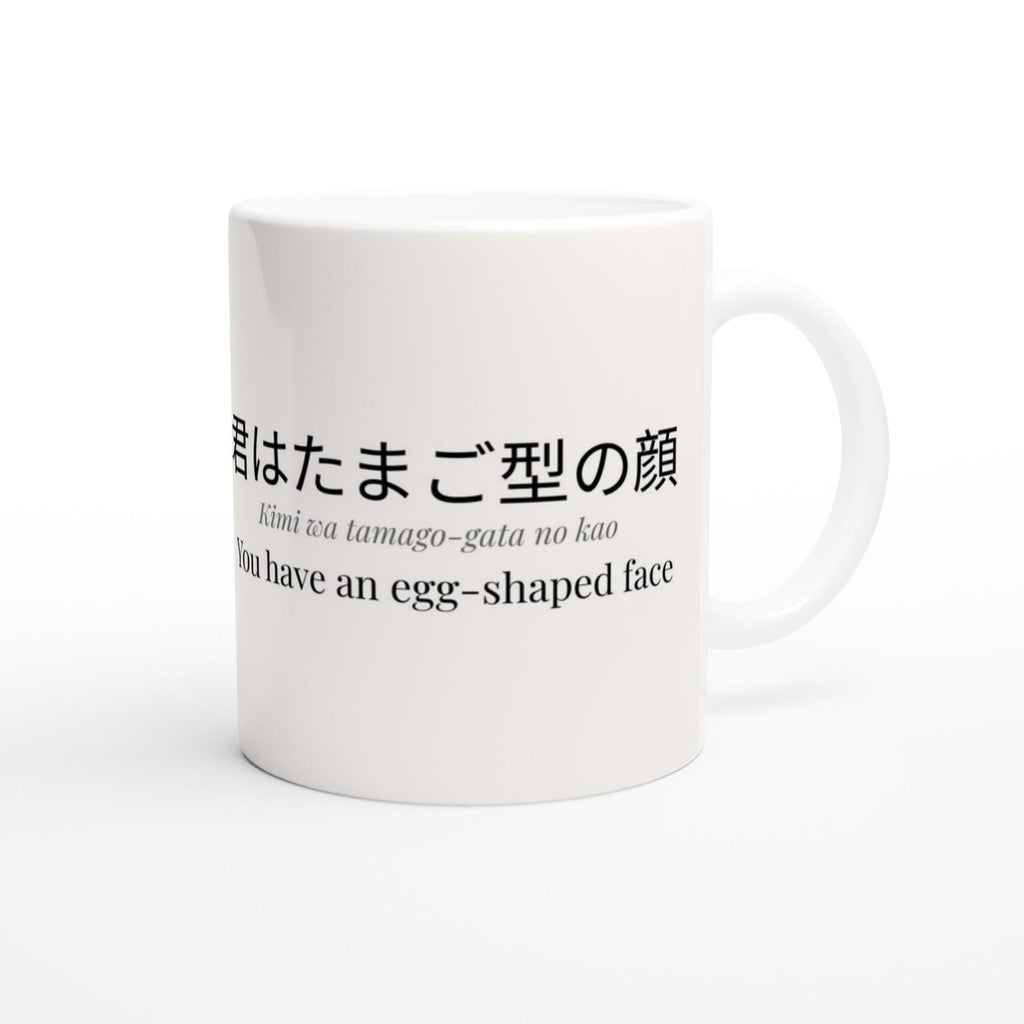 Romantic Japanese Mug – Egg-Shaped Face (君はたまご型の顔) | Cute Valentine’s Coffee Cup