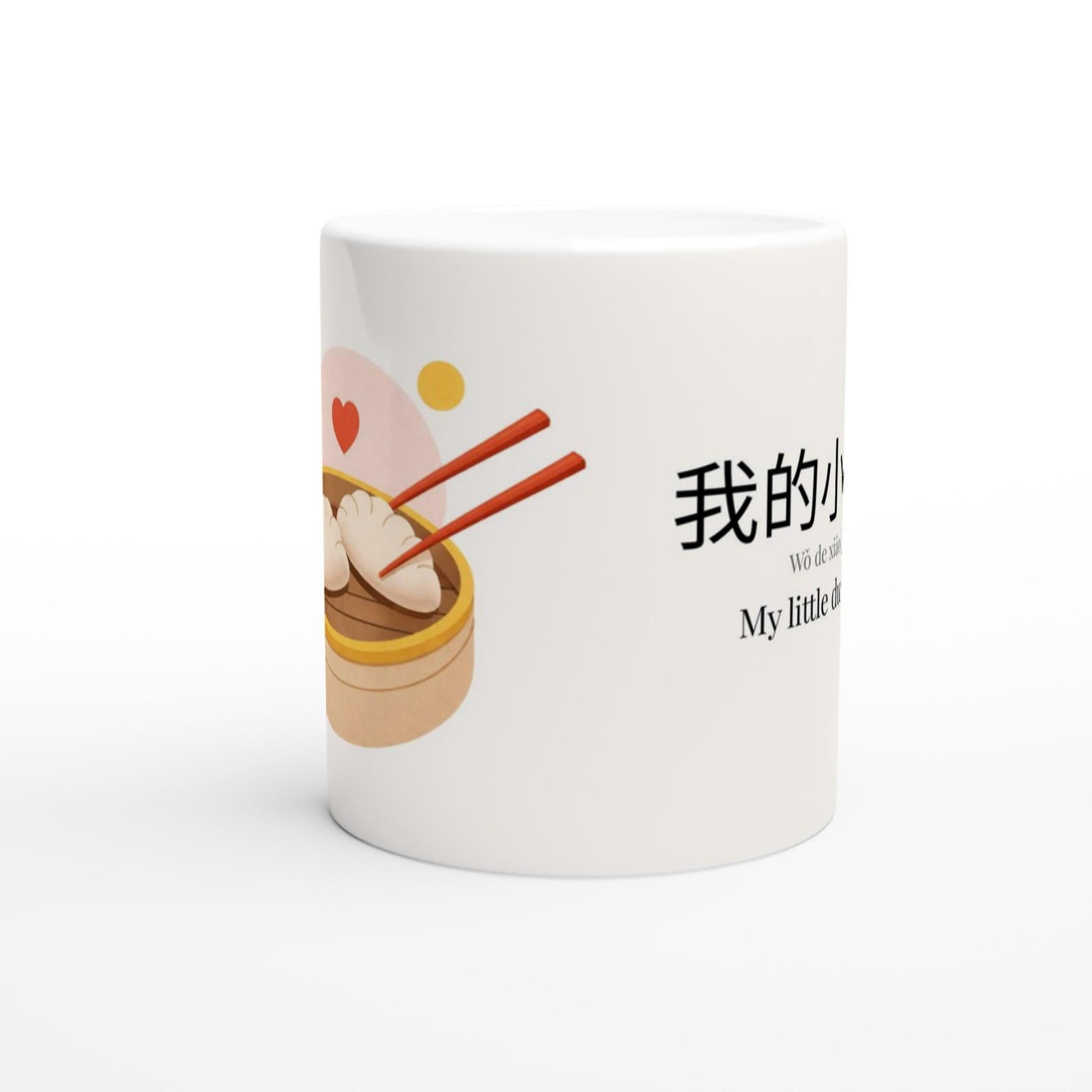 Romantic Chinese Mug – 我的小饺子 | You Are My Little Dumpling Coffee Cup