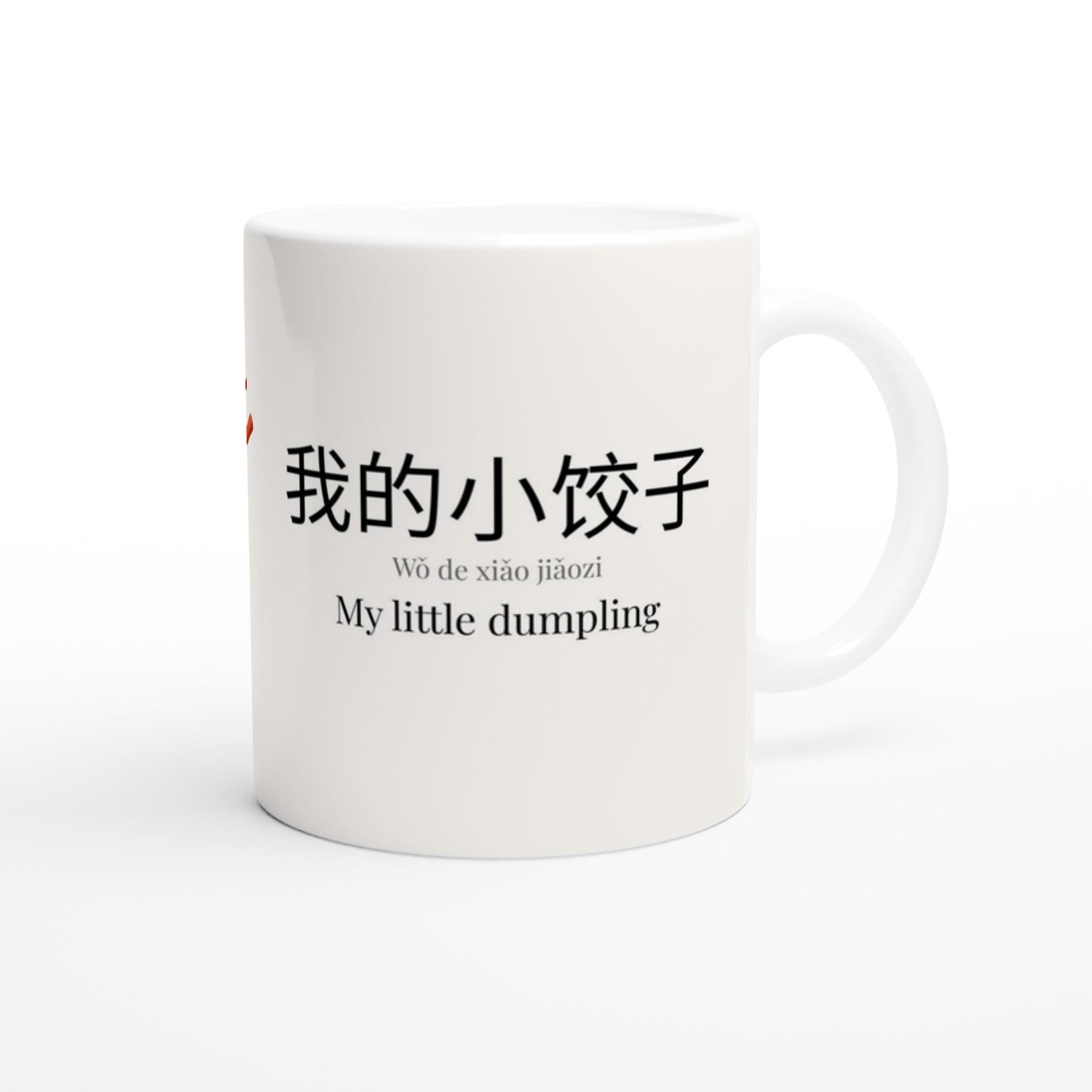 Romantic Chinese Mug – 我的小饺子 | You Are My Little Dumpling Coffee Cup