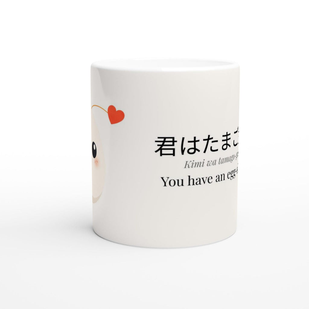 Romantic Japanese Mug – Egg-Shaped Face (君はたまご型の顔) | Cute Valentine’s Coffee Cup