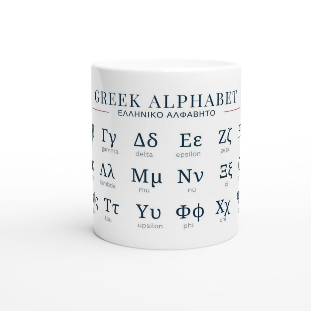 Greek Alphabet Mug | Minimalist Language Mug | Greek Letters Coffee Cup | Modern Typography Mug | Gift for Language Lovers