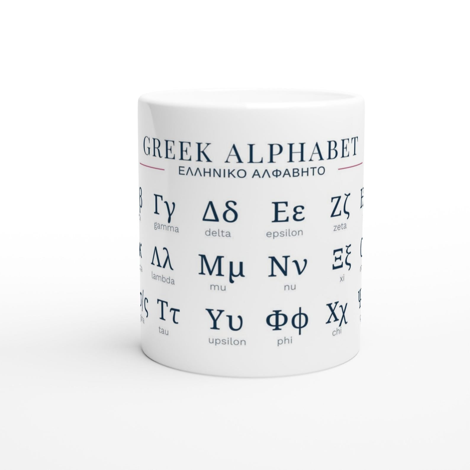 Greek Alphabet Mug | Minimalist Language Mug | Greek Letters Coffee Cup | Modern Typography Mug | Gift for Language Lovers