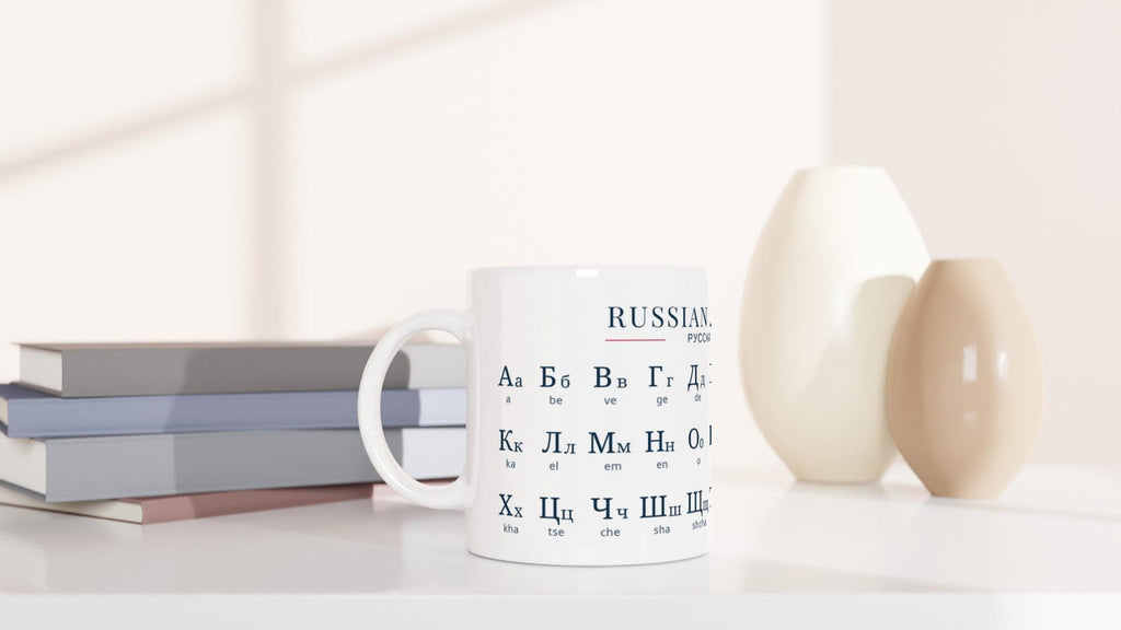 Russian Alphabet Mug | Cyrillic Letters Mug | Minimalist Russian Language Mug | Learn Russian Coffee Cup | Modern Typography Mug