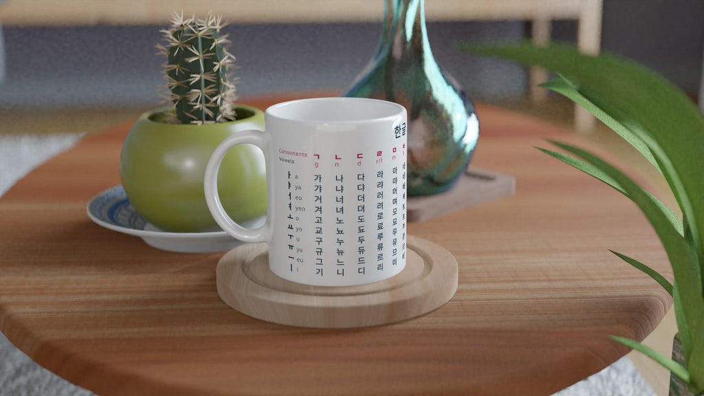 Korean Hangul Mug | Minimalist Korean Alphabet Mug | Learn Hangul Coffee Cup | Korean Language Gift | Modern Typography Mug