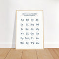Greek Alphabet Poster | Minimalist Language Print | Greek Letters Wall Art | Modern Educational Poster | Gift for Language Lovers
