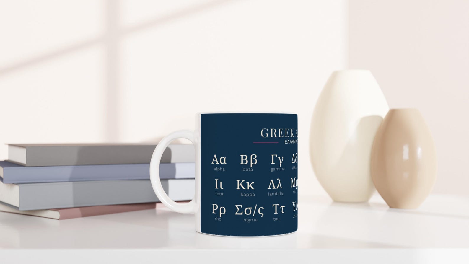 Greek Alphabet Mug | Minimalist Language Mug | Greek Letters Coffee Cup | Modern Typography Mug | Gift for Language Lovers