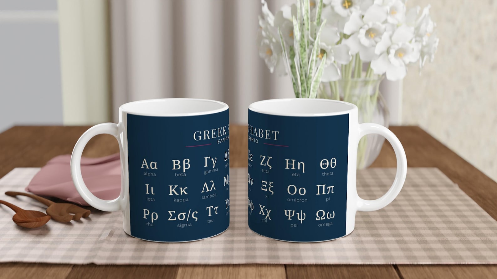 Greek Alphabet Mug | Minimalist Language Mug | Greek Letters Coffee Cup | Modern Typography Mug | Gift for Language Lovers