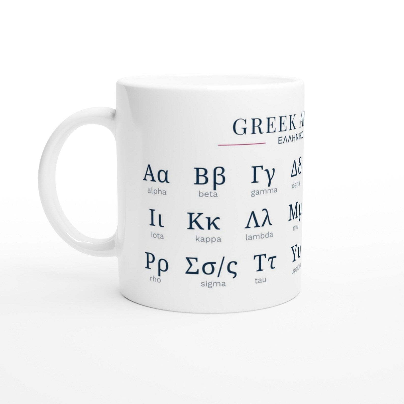 Greek Alphabet Mug | Minimalist Language Mug | Greek Letters Coffee Cup | Modern Typography Mug | Gift for Language Lovers