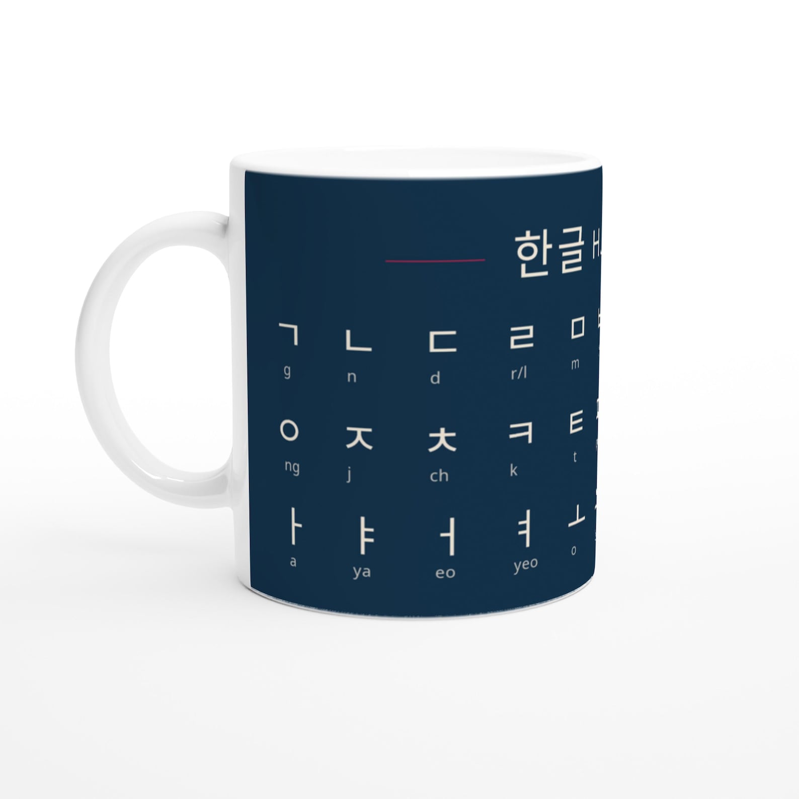 Korean Hangul Mug | Minimalist Korean Alphabet Mug | Learn Hangul Coffee Cup | Korean Language Gift | Modern Typography Mug