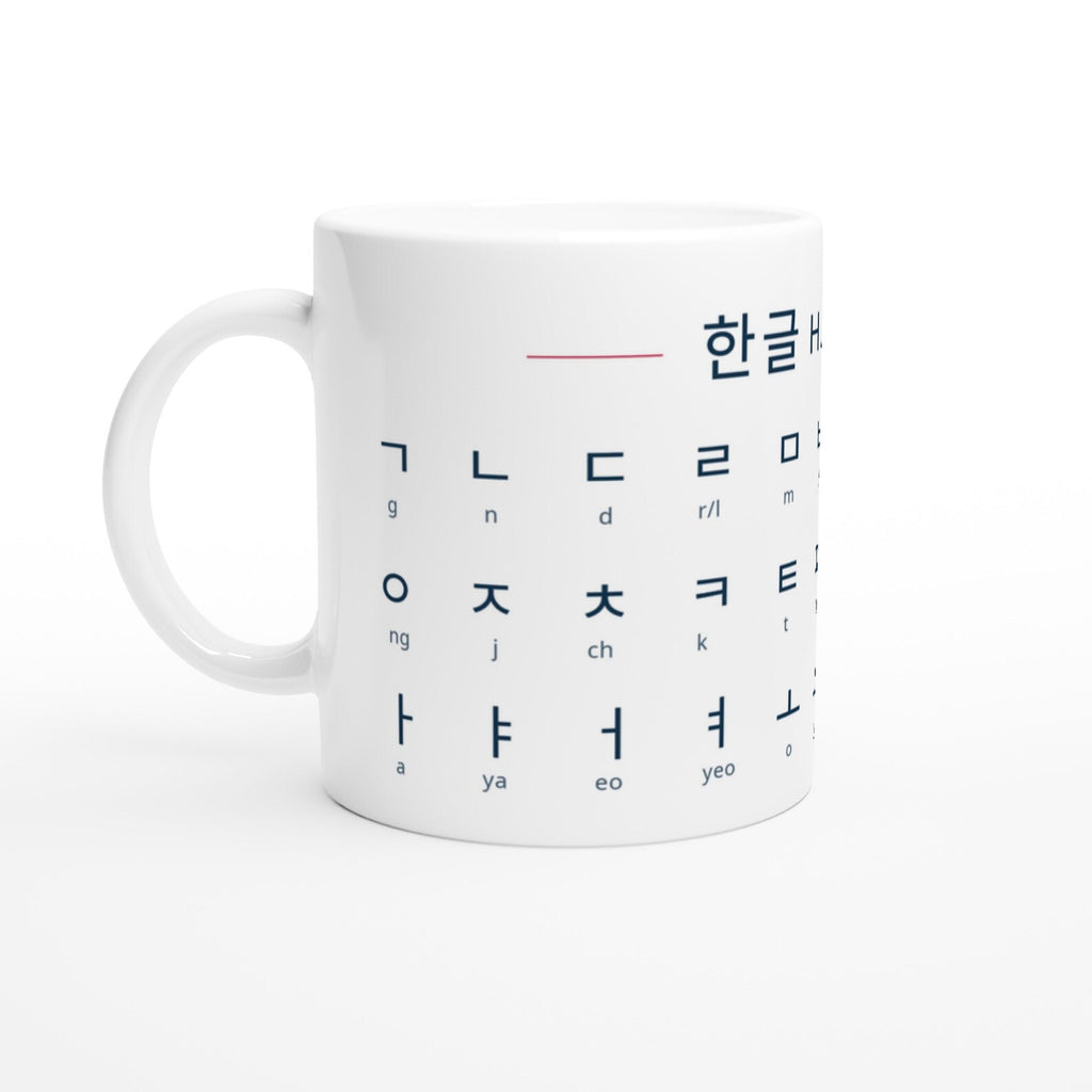 Korean Hangul Mug | Minimalist Korean Alphabet Mug | Learn Hangul Coffee Cup | Korean Language Gift | Modern Typography Mug