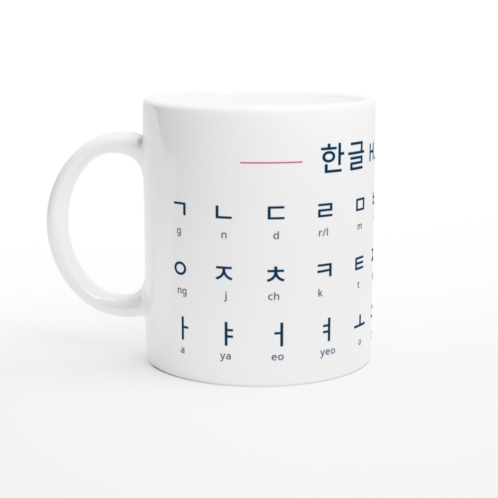 Korean Hangul Mug | Minimalist Korean Alphabet Mug | Learn Hangul Coffee Cup | Korean Language Gift | Modern Typography Mug