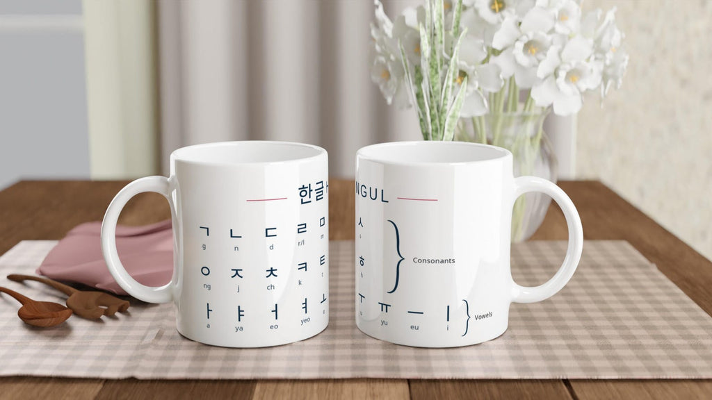 Korean Hangul Mug | Minimalist Korean Alphabet Mug | Learn Hangul Coffee Cup | Korean Language Gift | Modern Typography Mug