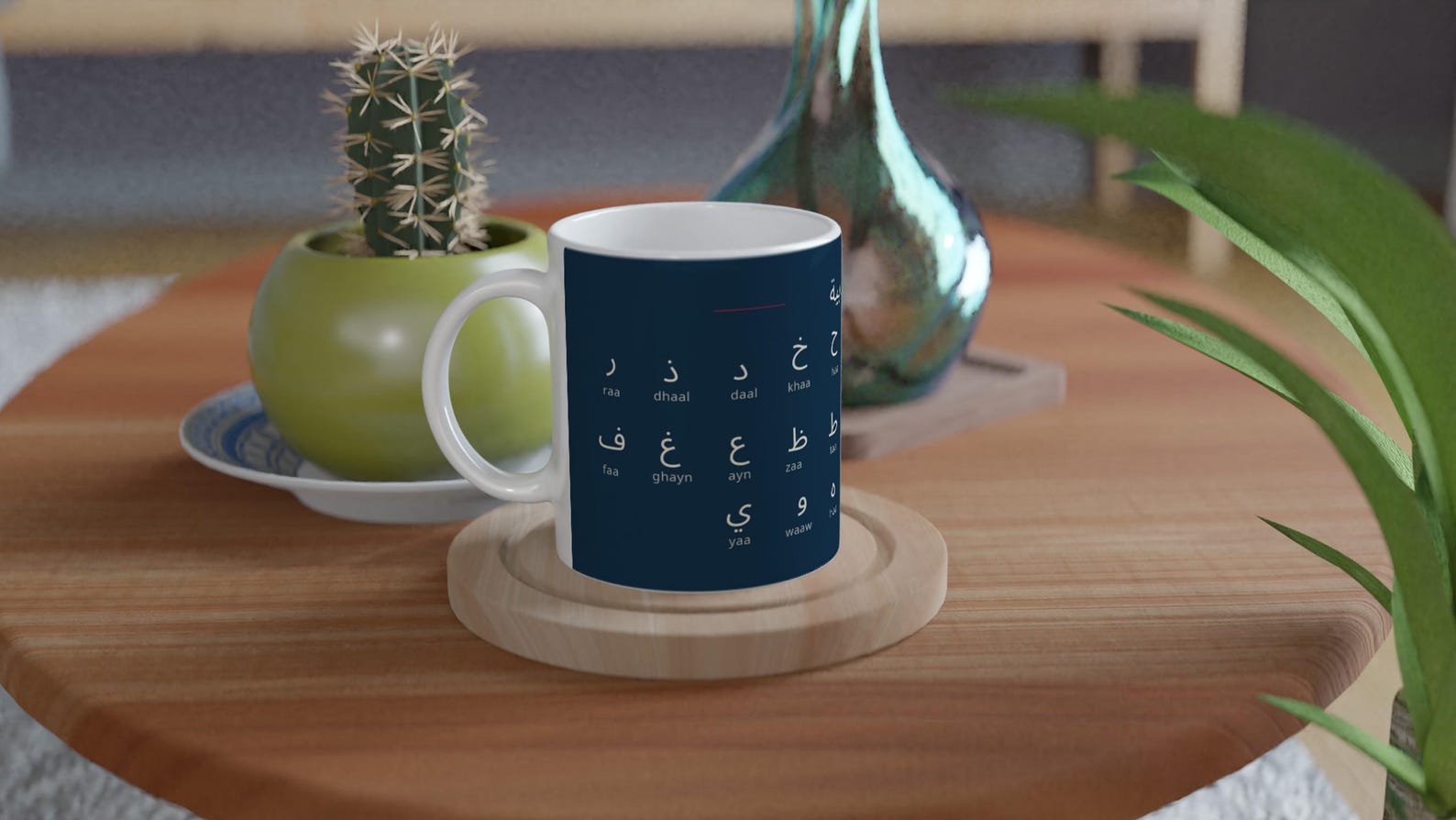 Arabic Alphabet Mug | Minimalist Arabic Letters Mug | Learn Arabic Coffee Cup | Arabic Language Gift | Modern Typography Mug