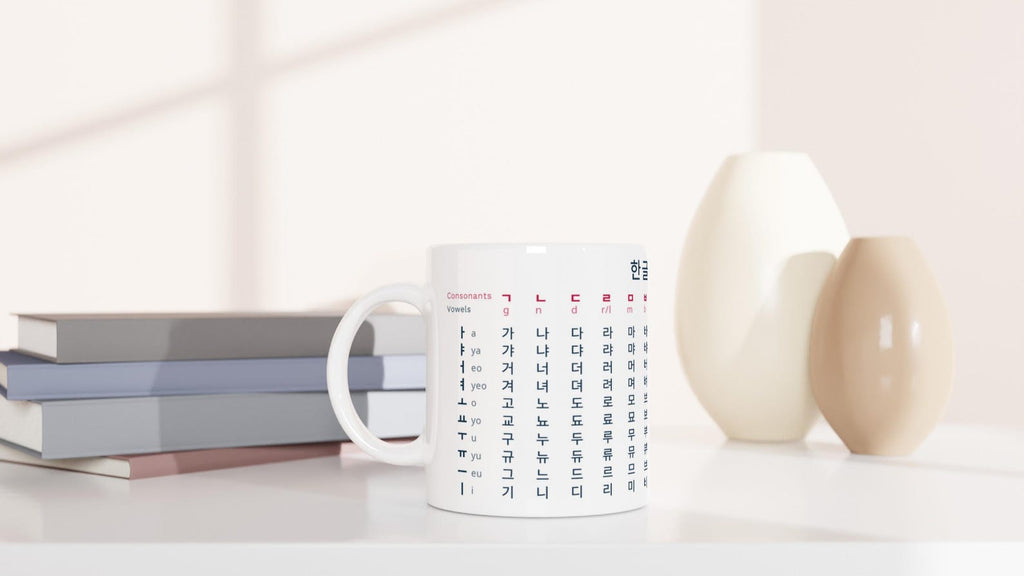 Korean Hangul Mug | Minimalist Korean Alphabet Mug | Learn Hangul Coffee Cup | Korean Language Gift | Modern Typography Mug