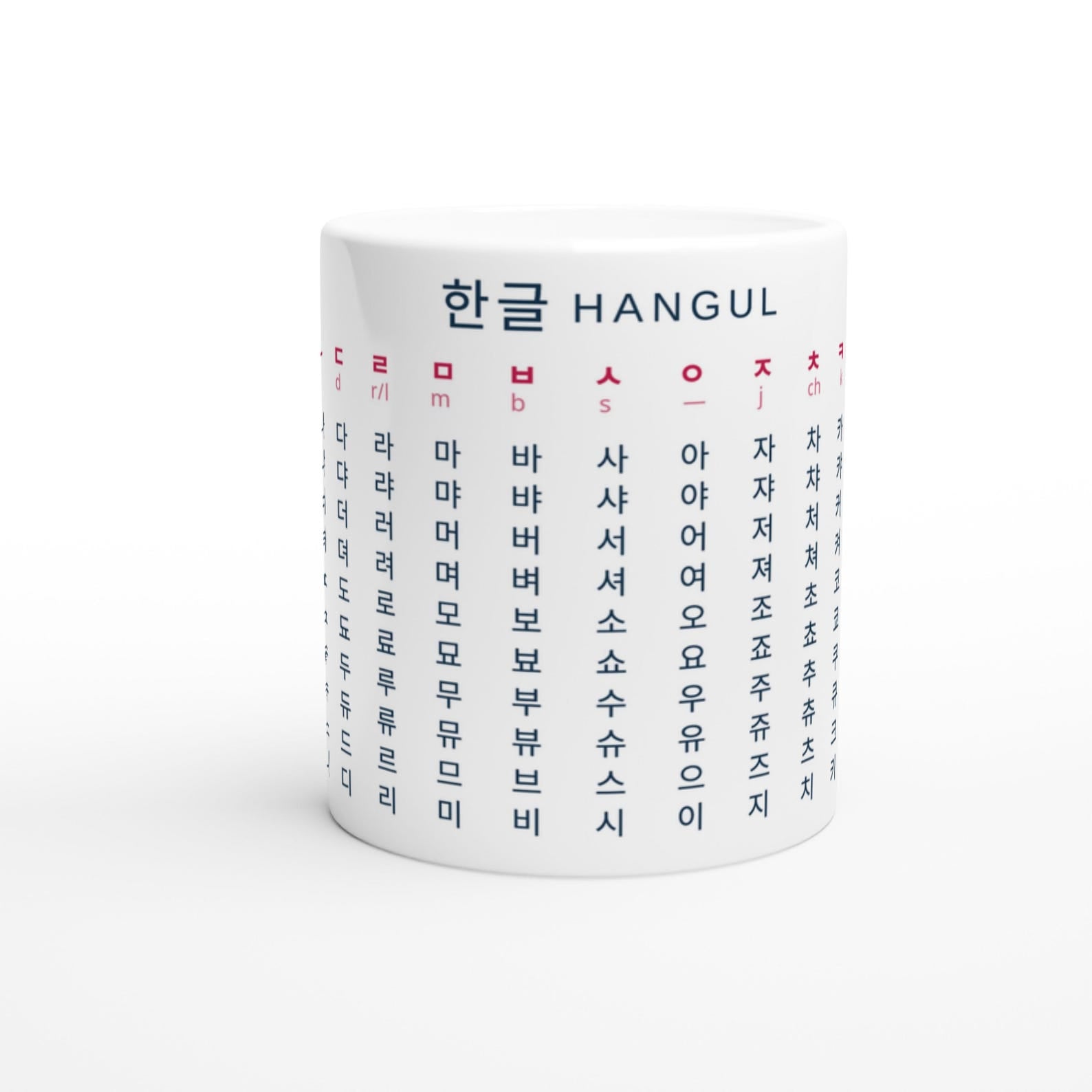 Korean Hangul Mug | Minimalist Korean Alphabet Mug | Learn Hangul Coffee Cup | Korean Language Gift | Modern Typography Mug