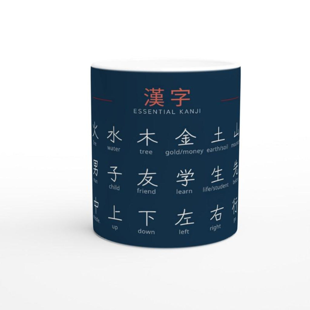 30 Essential Kanji Mug – Learn Japanese Kanji – Minimalist Japanese Learning Gift – Study N5 Exam – Language Learning Mug