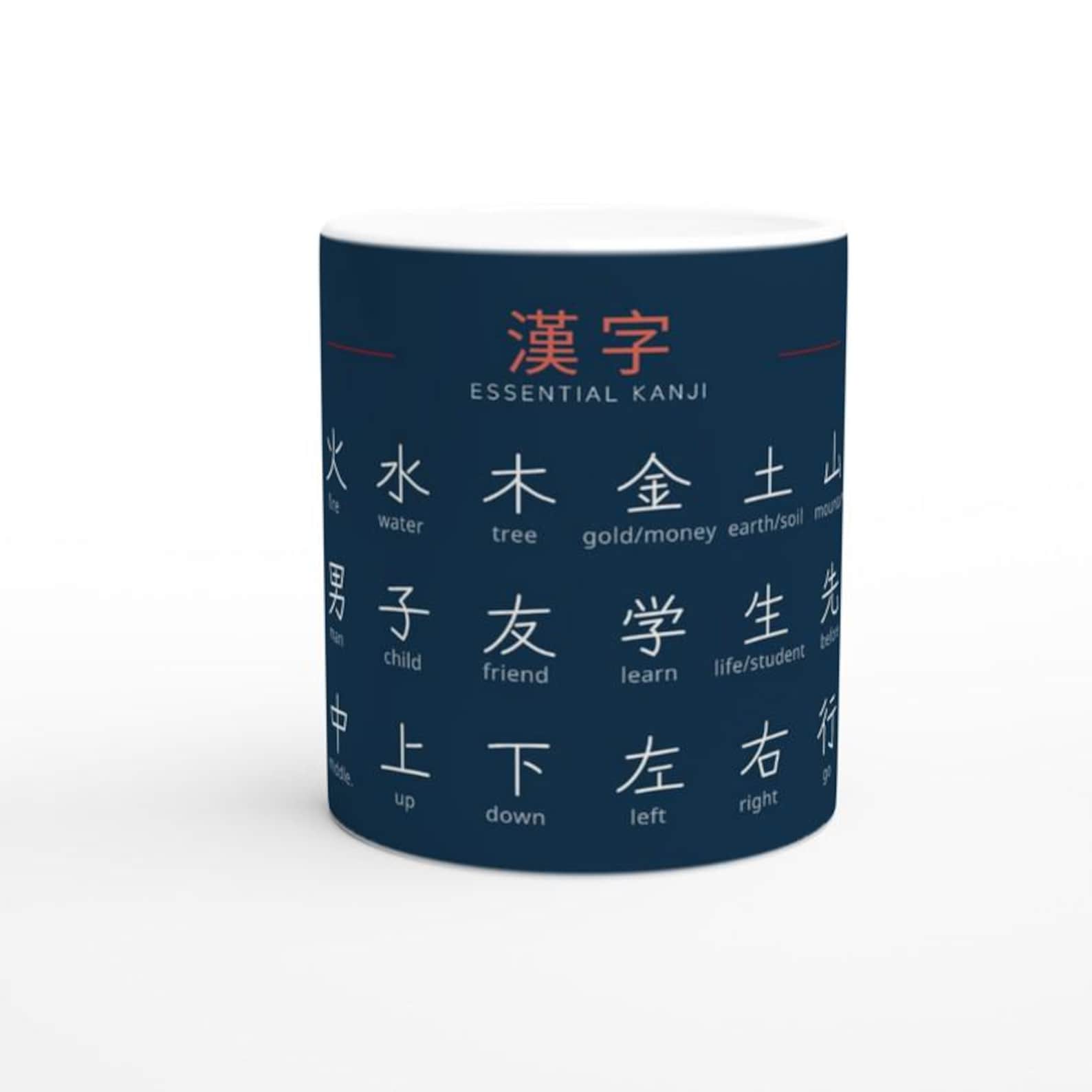 30 Essential Kanji Mug – Learn Japanese Kanji – Minimalist Japanese Learning Gift – Study N5 Exam – Language Learning Mug