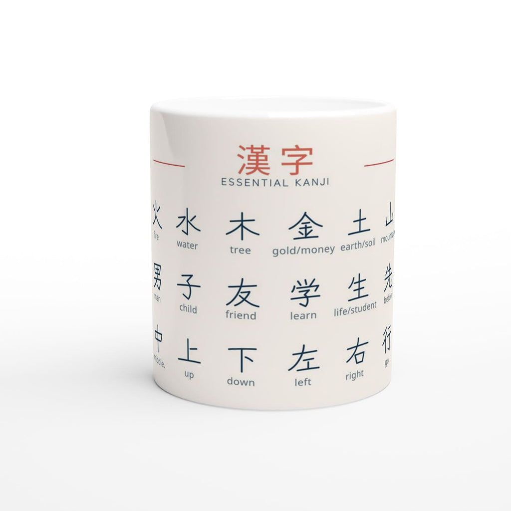 3 Mugs: Japanese Writing System – Hiragana, Katakana & Kanji Bundle – Learn Japanese Faster – Study Japanese N5 Exam