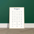 Hiragana Poster – Learn Japanese Hiragana Chart – Minimalist Japanese Wall Art – Japanese Alphabet Print – Language Learning Decor