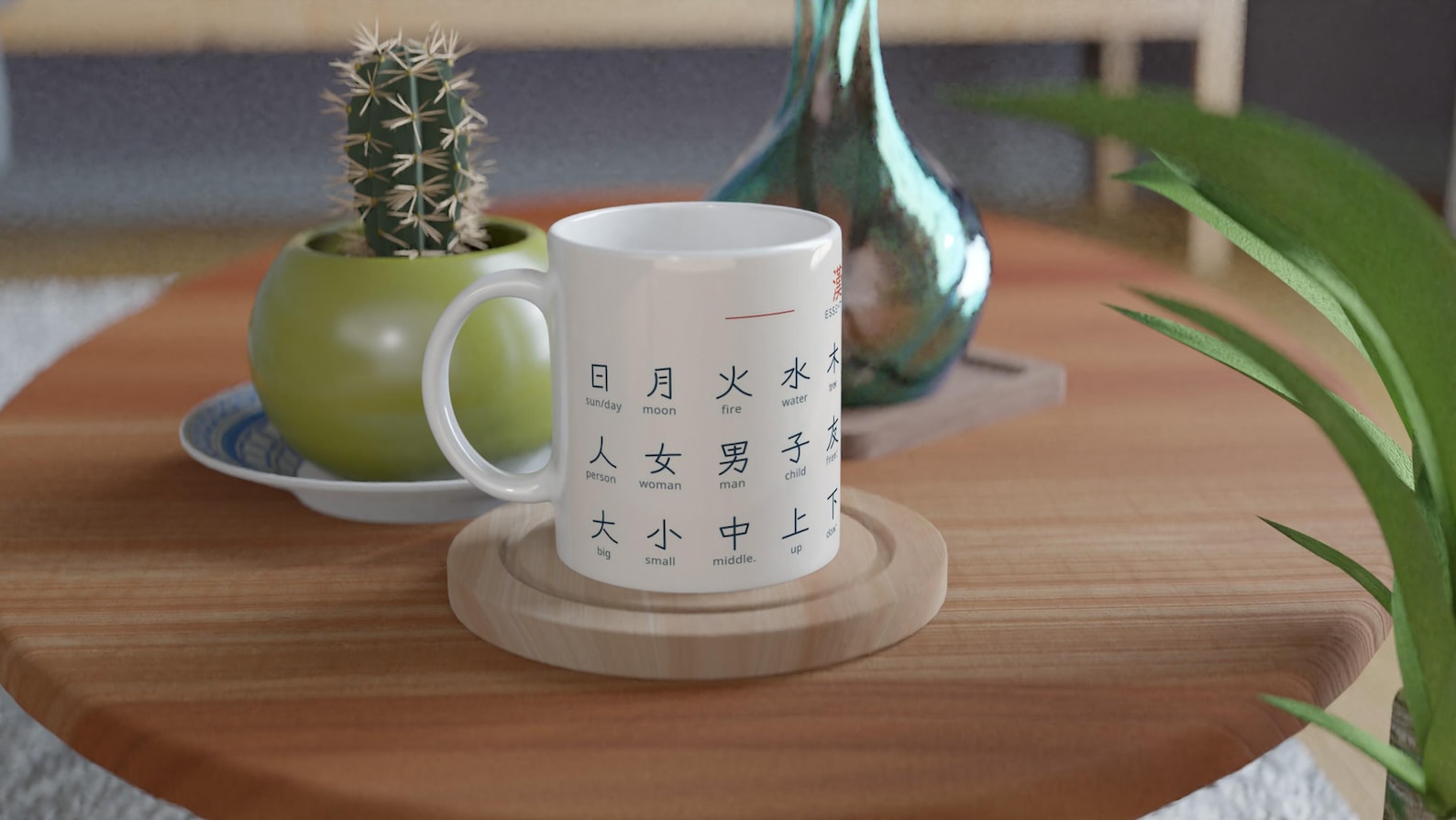 30 Essential Kanji Mug – Learn Japanese Kanji – Minimalist Japanese Learning Gift – Study N5 Exam – Language Learning Mug