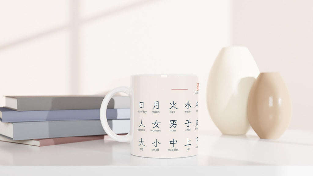 30 Essential Kanji Mug – Learn Japanese Kanji – Minimalist Japanese Learning Gift – Study N5 Exam – Language Learning Mug