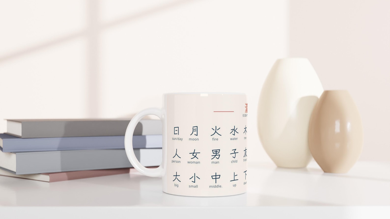 30 Essential Kanji Mug – Learn Japanese Kanji – Minimalist Japanese Learning Gift – Study N5 Exam – Language Learning Mug