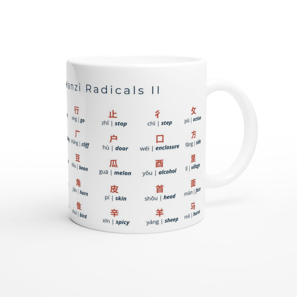 Chinese Radicals II Mug | Intermediate Mandarin Radicals | Learn Mandarin Characters | Language Learning Gift | Hanzi Educational Mug