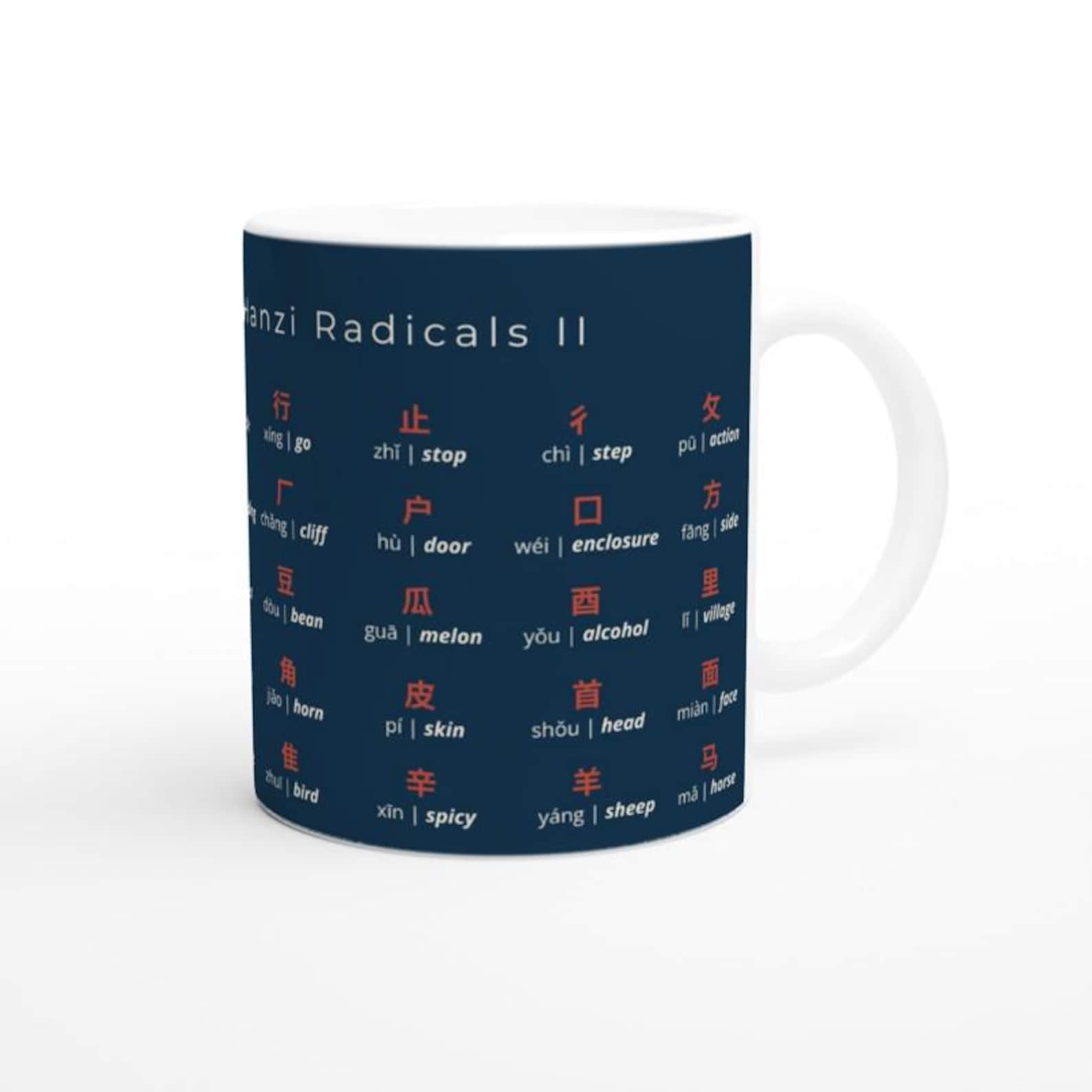 2 Mugs: Chinese Radicals Set | Mandarin Radicals I & II | 80 Essential Mandarin Radicals | Learn Chinese Characters | Educational Mug Gift