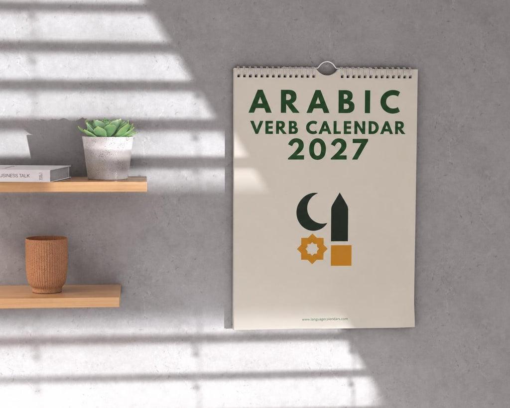 Arabic Verb Calendar 2027 – Language Learning, A3 Wall Calendar