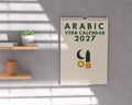 Arabic Verb Calendar 2027 – Language Learning, A3 Wall Calendar