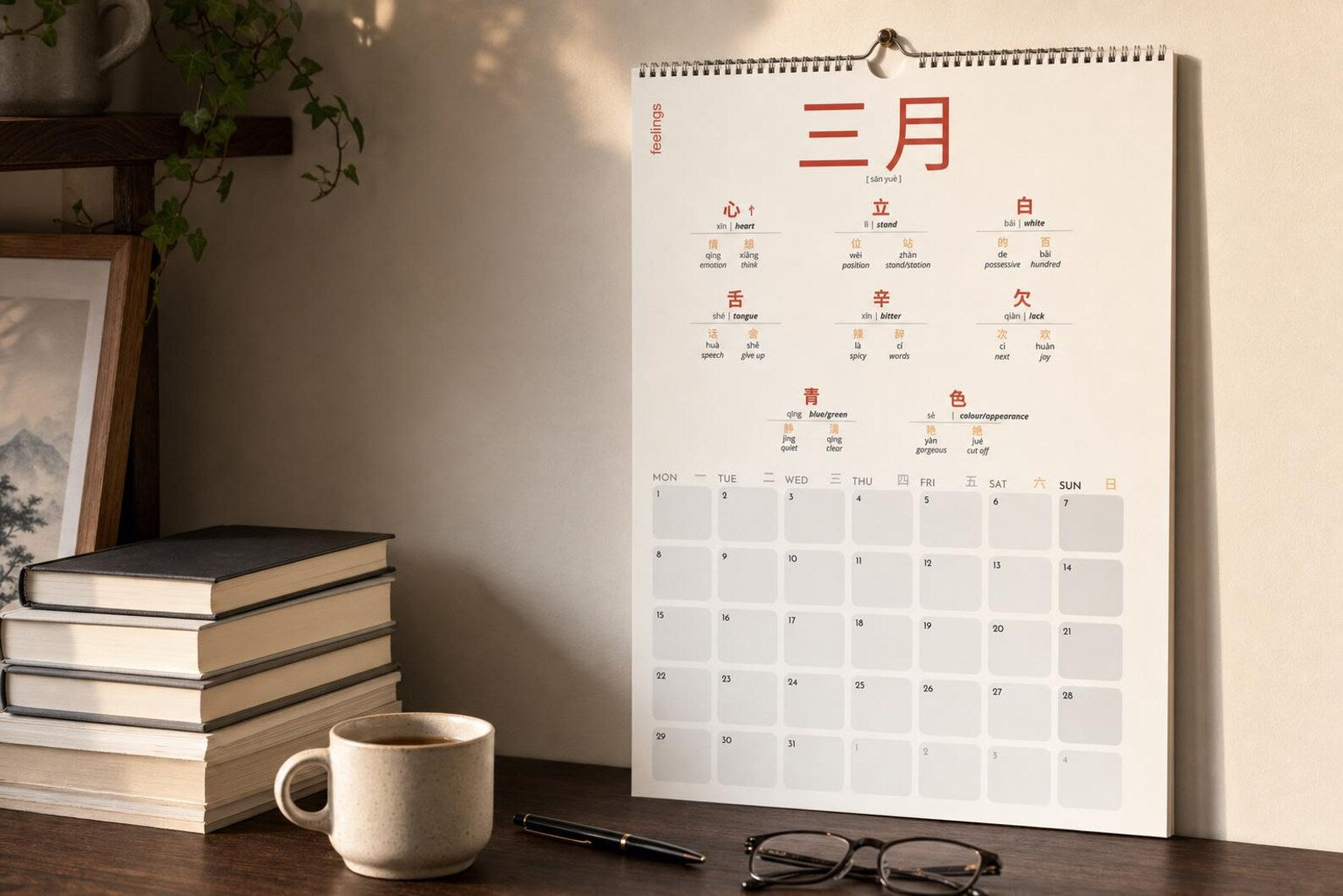 Mandarin Radicals Calendar 2027, 100 Chinese Character Components, A3 Language Learning Wall Calendar, Chinese Study Gift