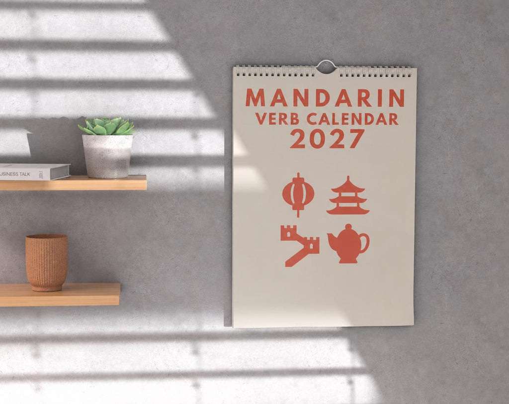 Mandarin Verb Calendar 2027 – Language Learning, A3 Wall Calendar