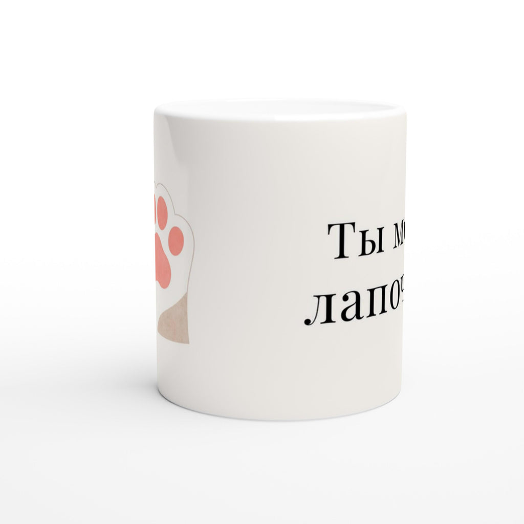 Romantic Russian Mug