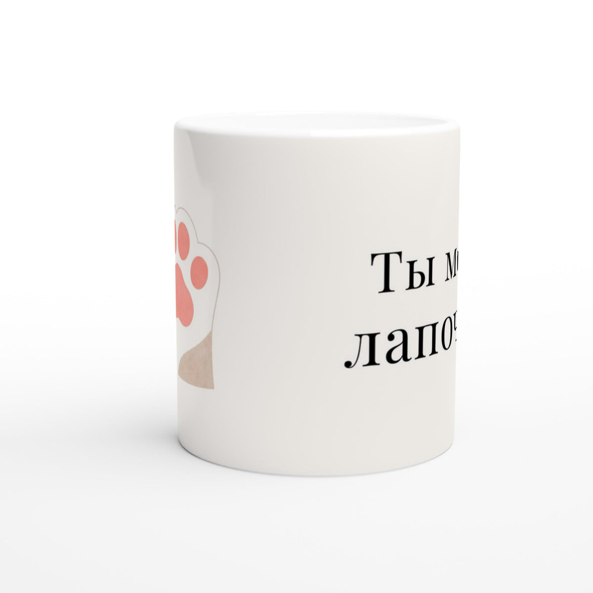 Romantic Russian Mug