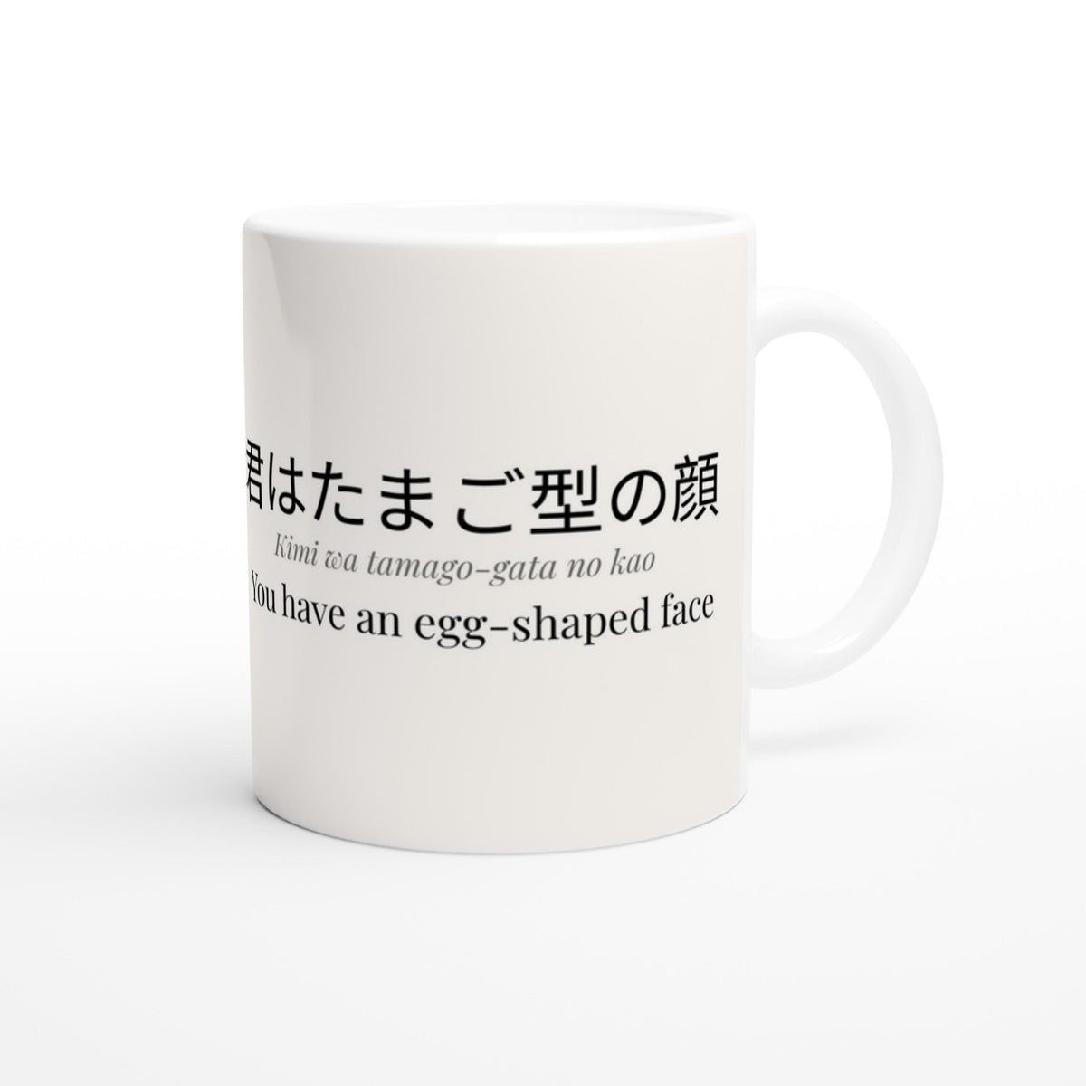 Romantic Japanese Mug