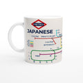 Japanese Metro Mug