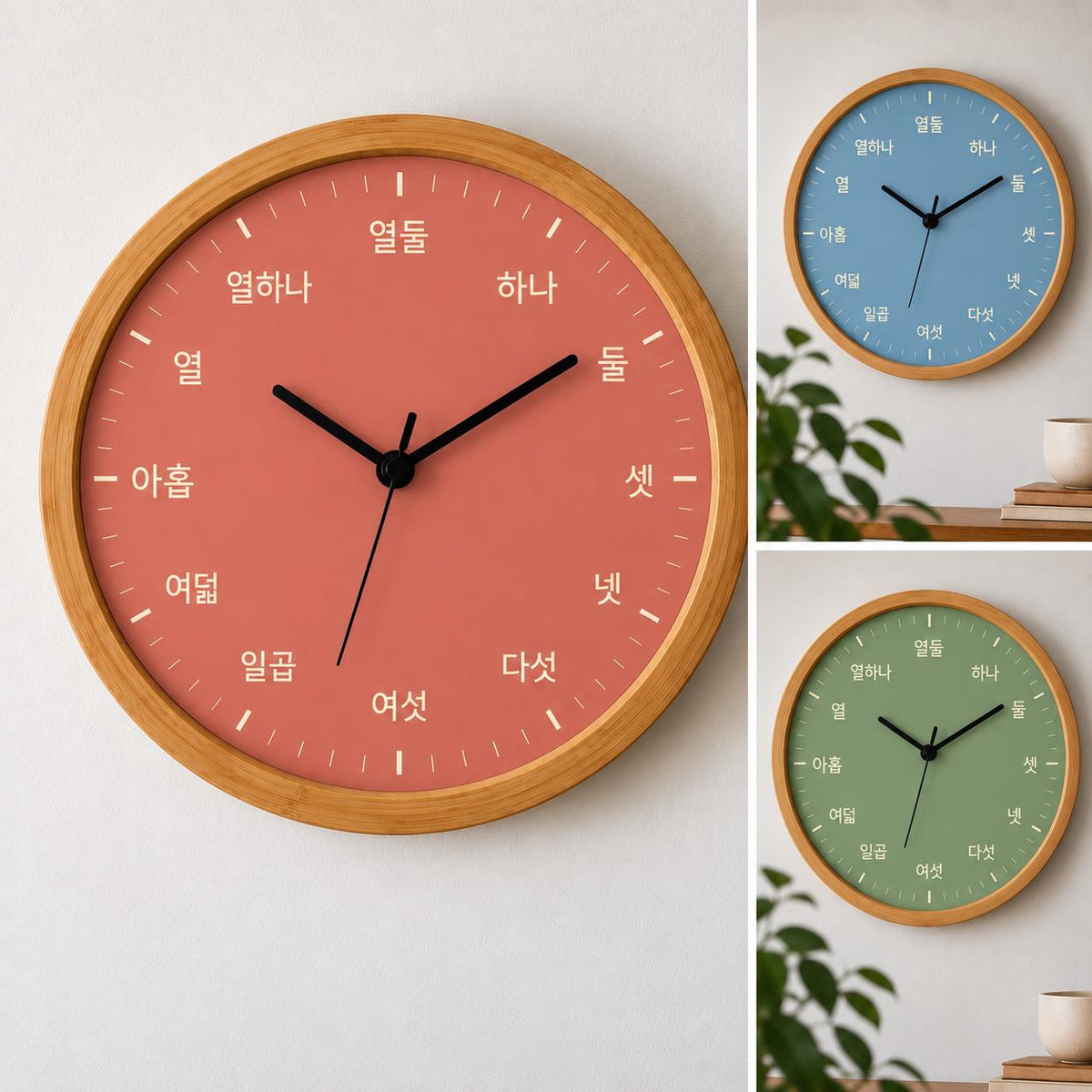 Korean Numbers Wall Clock