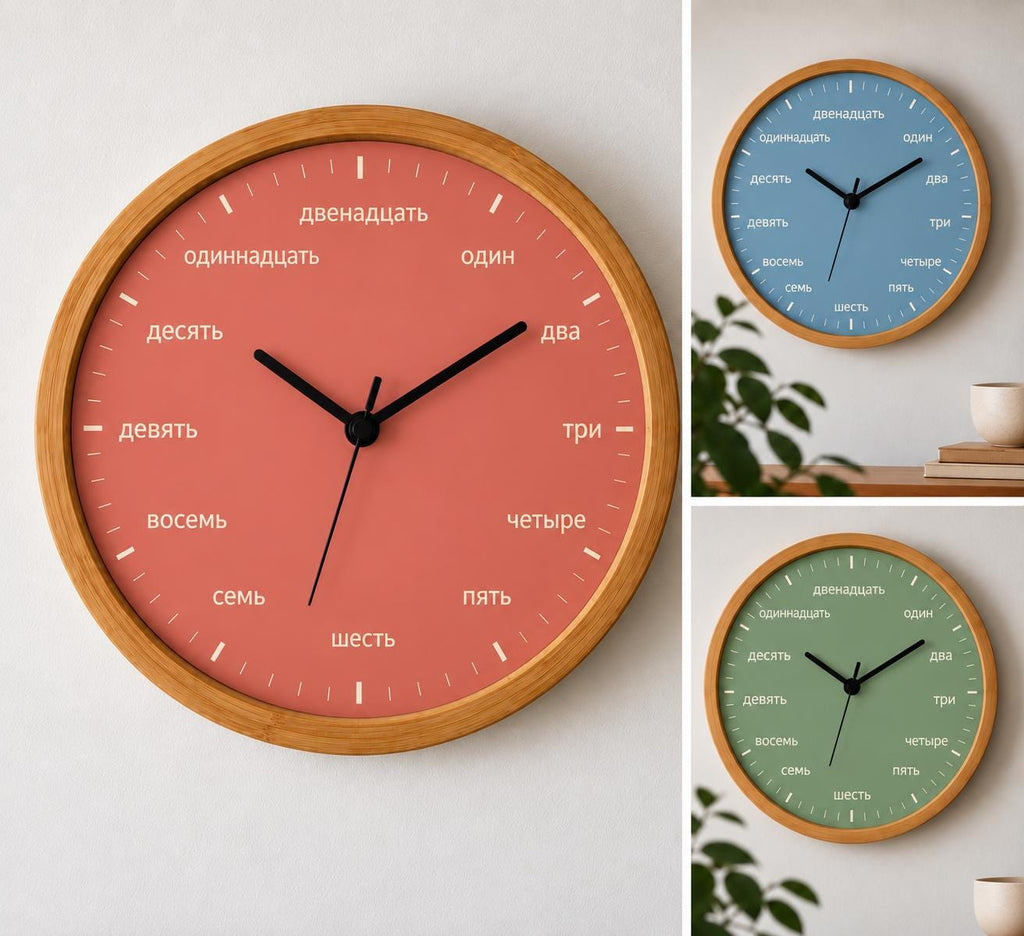 Russian Numbers Wall Clock