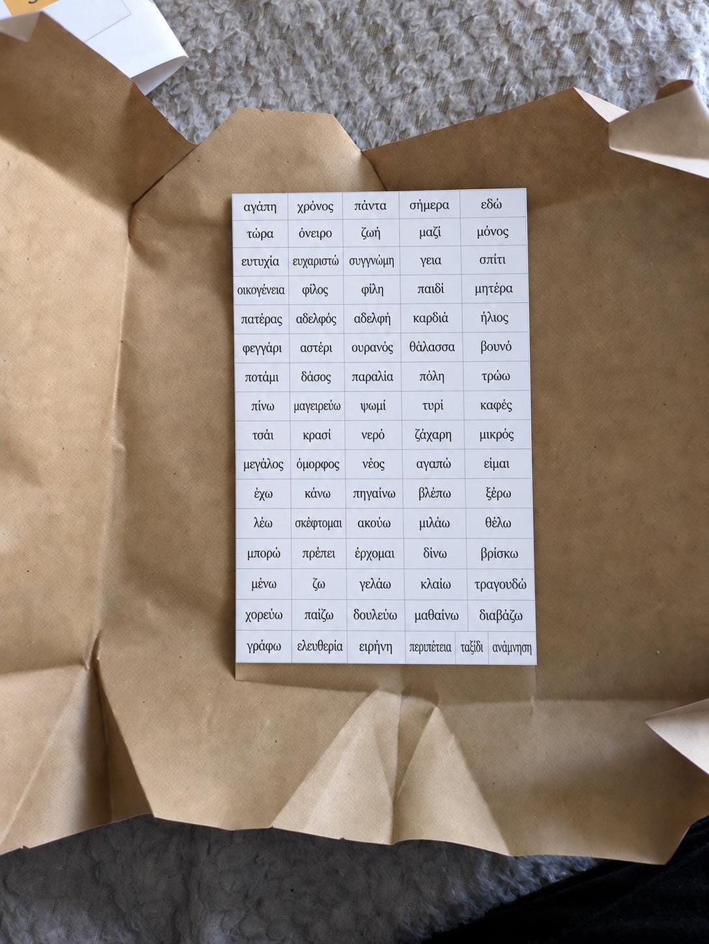Greek Magnetic Poetry